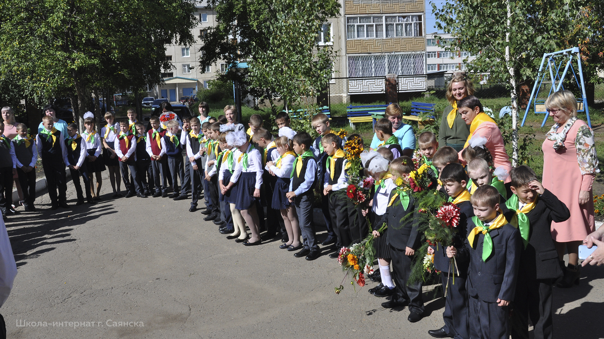 Школа 2 город Саянск
